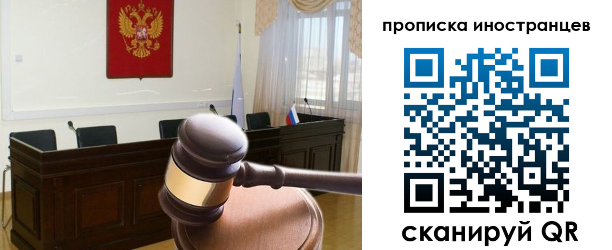 миграционный учет в Кизилюрте