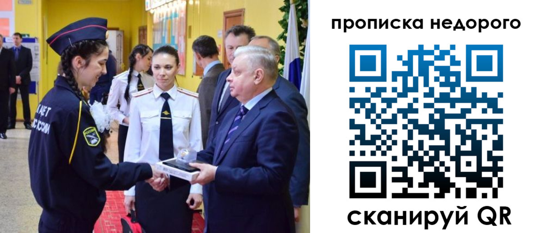 временная регистрация 2025 в Кизилюрте