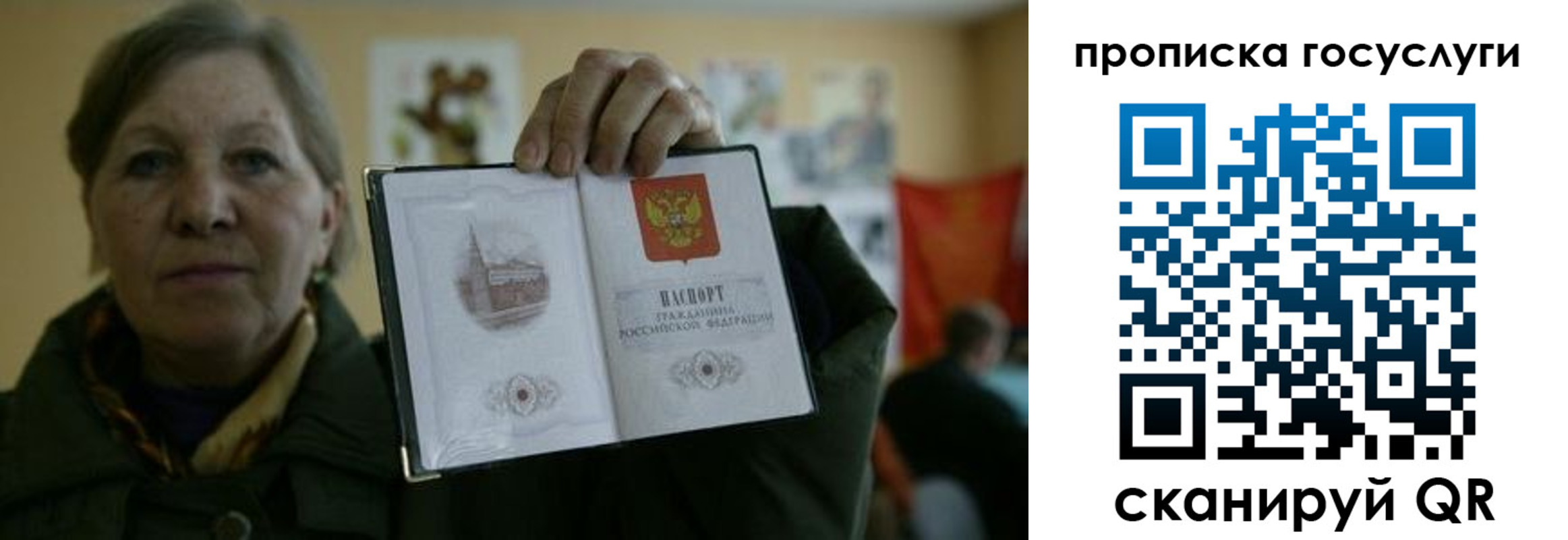 купить прописку в Кизилюрте