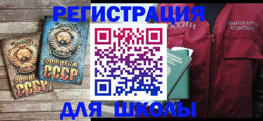 форма 3 в Кизилюрте
