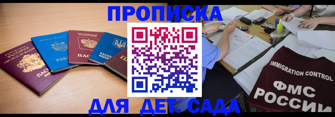 найти адрес прописки в Кизилюрте